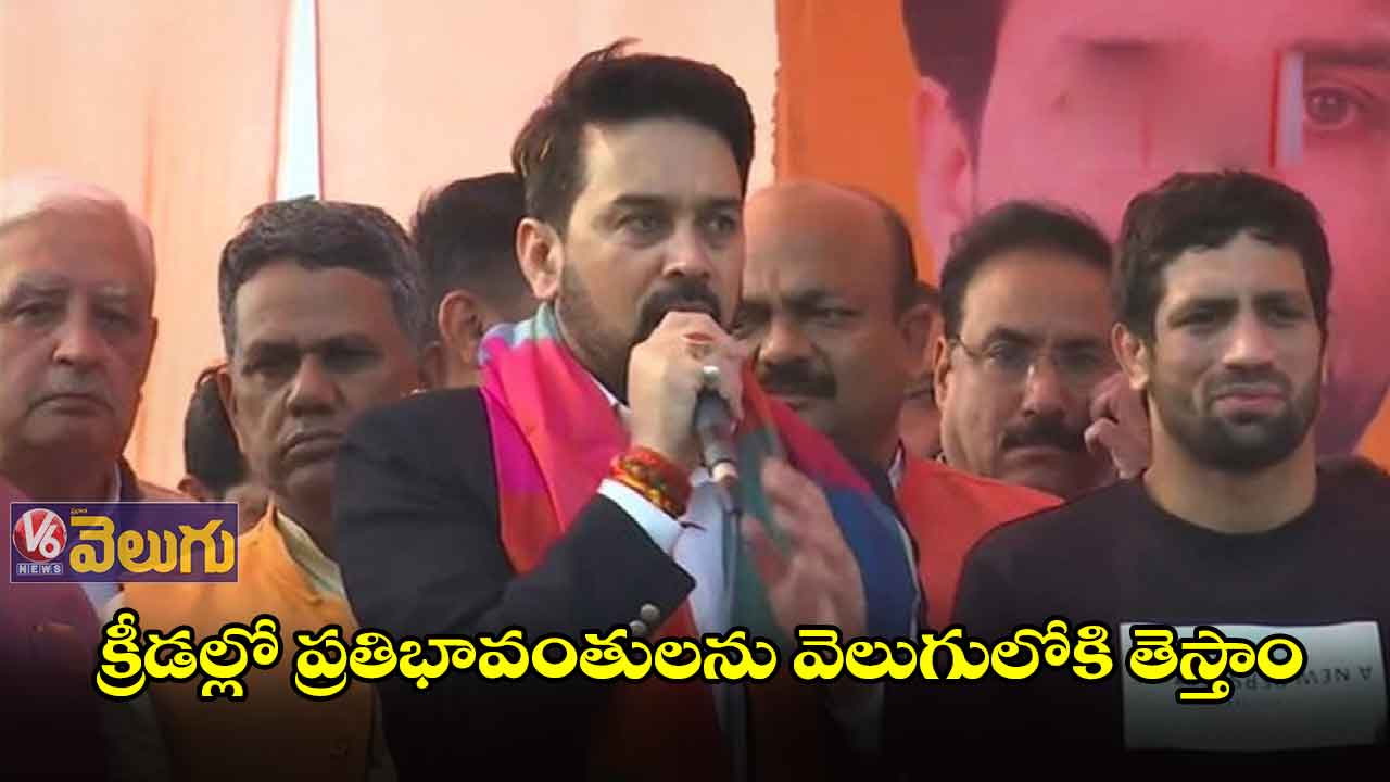 క్రీడల్లో ప్రతిభావంతులను వెలుగులోకి తెస్తాం
